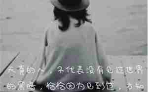 离开家的句子伤感说说心情