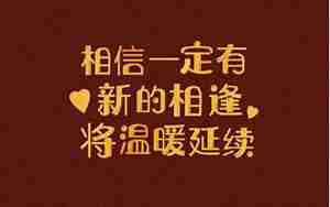 男朋友的朋友说自己的句子说说