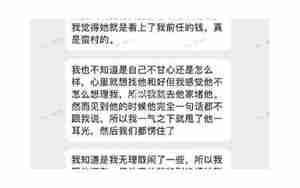 把男朋友作没了想挽回