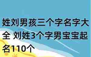 老公起名字