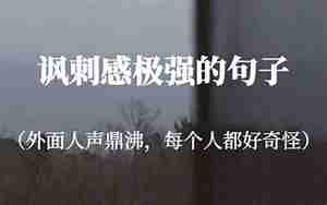 见不得别人好背后下黑手的句子