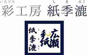 漉起名