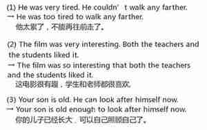 用英文讲课必用句子