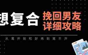很想一直挽着男朋友