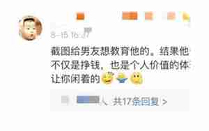 男友分手后老是反悔