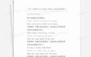 小学英语关于母校变化句子