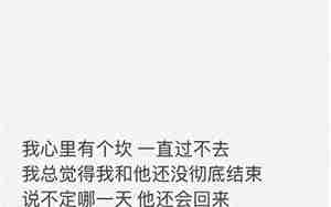 文艺清新伤感句子爱情句子