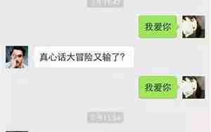 朋友圈怎么撩回前男友