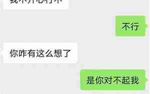 男友家庭条件不好撒谎