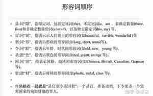 词句子