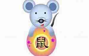 鼠在鸡年的运势