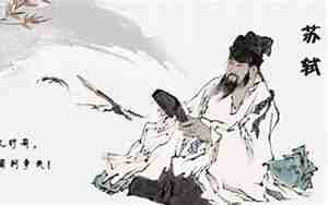 描写苏轼乐观的句子