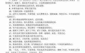 好想发泄句子