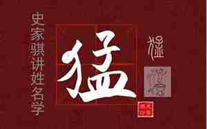 家字起名好吗