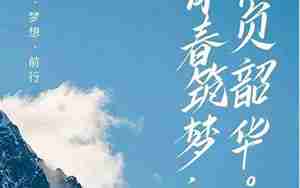 生产团队激励人心的句子