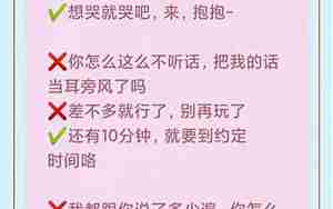 夸数字好的句子大全