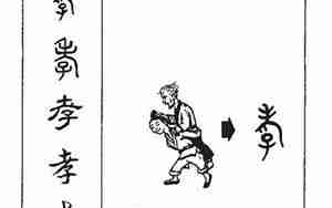 孝字起名