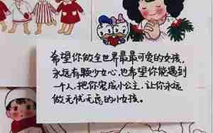 祝女生幸福的句子说说心情