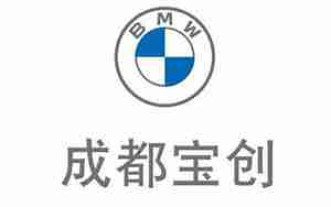 成都汽车销售招聘
