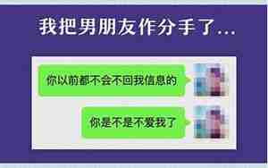 男友分手了还能挽回吗