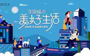 城市美好的变化语句子