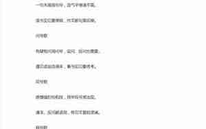 加标点的句子三年级