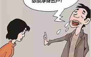 老公越来越沉默