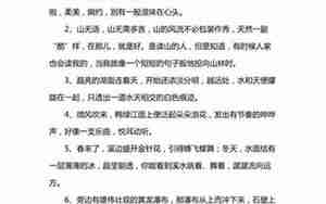 描写水的英文句子大全