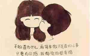 感动到女友哭的句子