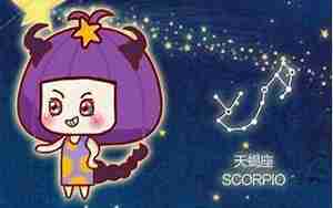 天蝎女挽回男朋友的套路