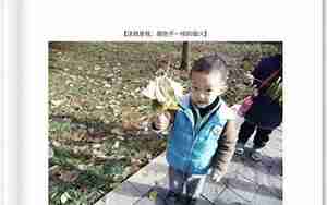 童年阿廖沙的外貌句子