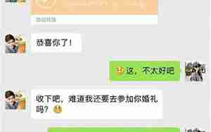 给前男友发的话语