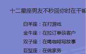 双鱼座前男友突然发消息