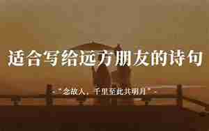 多年老友句子短句