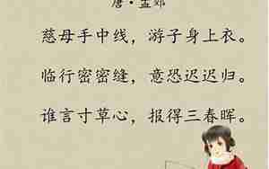 搜母亲节感谢儿子的句子
