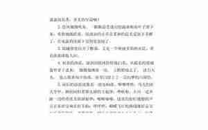 清晨夏天的句子大全