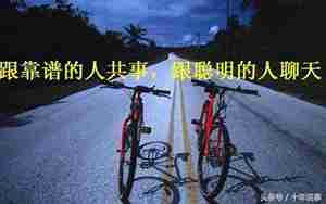 经历苦难后更珍惜现在句子