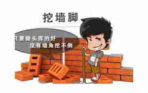 女朋友被挖墙脚怎么挽回