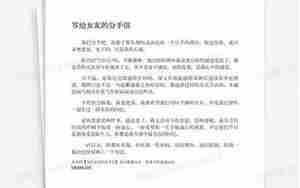 追回分手女朋友的信