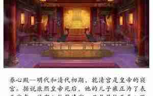 如何描写宫殿外部的句子