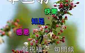 祝福朋友生意兴隆的句子有