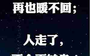 被欺骗后绝望悲凉的句子