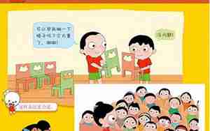 语言表达能力训练句子