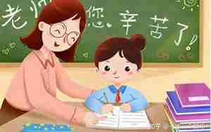 夸老师些写感人句子