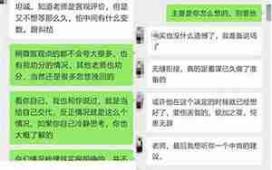 有人成功挽回过男友吗