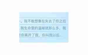 挽回老公的话