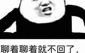 异地分手后不回我消息