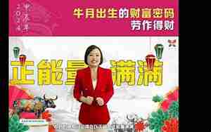 牛年牛月出生的人