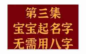 起名愈