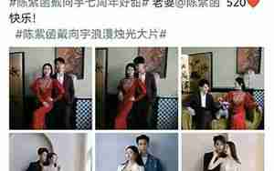 隐瞒家里老公有婚史